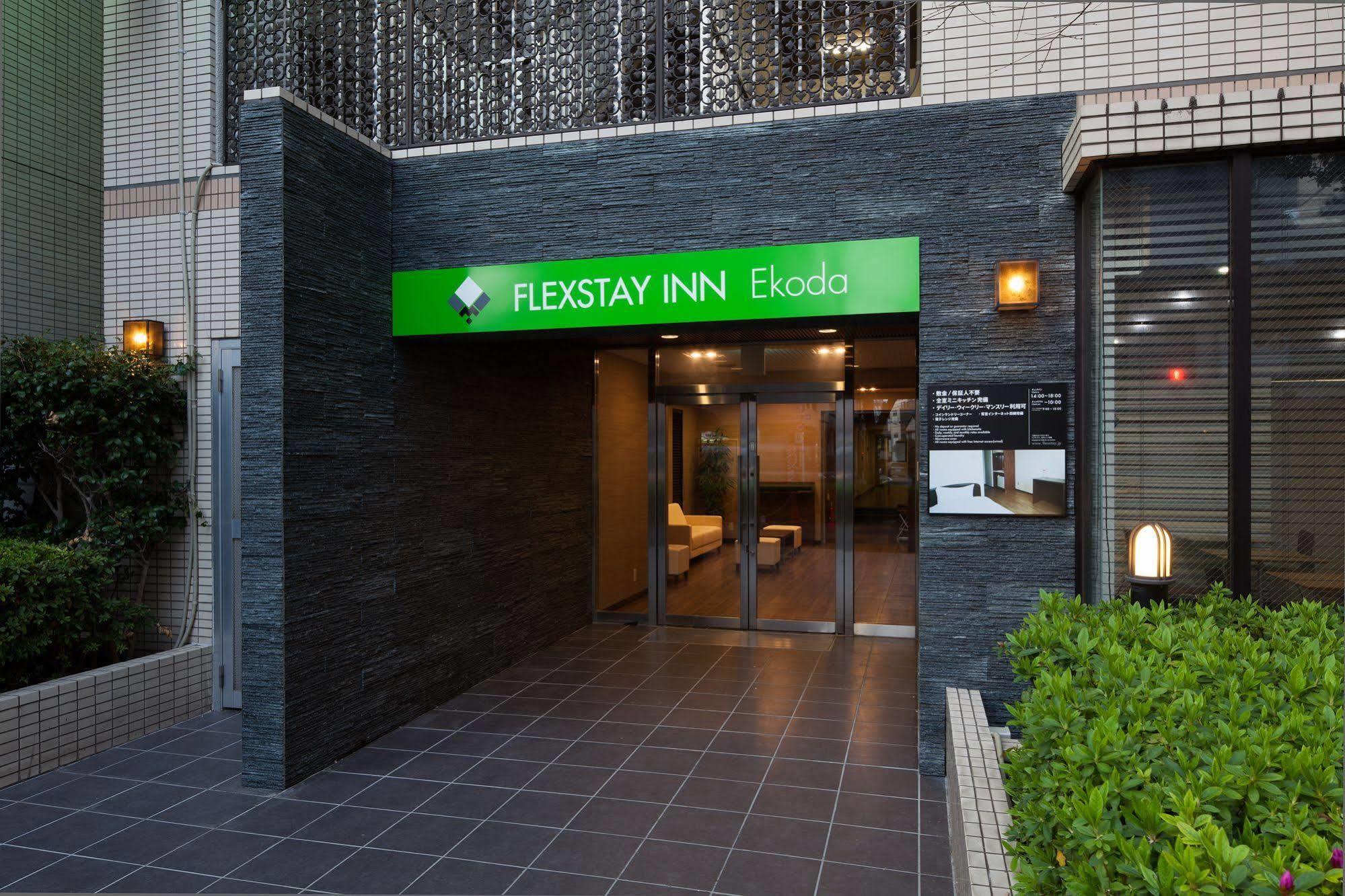 Flexstay Inn Ekoda Токио Экстерьер фото